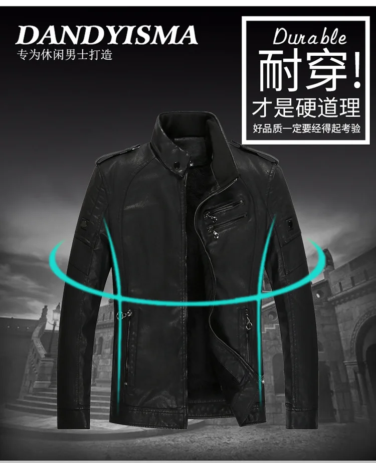 Мужская новая стильная AliExpress матовая и толстая кожаная куртка Горячая Распродажа