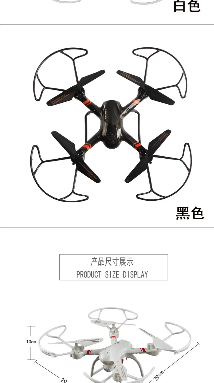 Yuxing Super S Квадрокоптер высокой четкости Дрон для аэрофотосъемки 4g памяти видео фотографический складной самолет