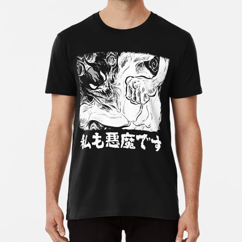 Я Devilman тоже футболка devilman crybaby Devilman crybaby デビルマン devilman манга японский демон японский Монстр демон