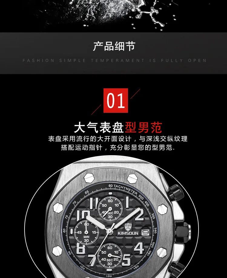 0111金诗顿_14.jpg