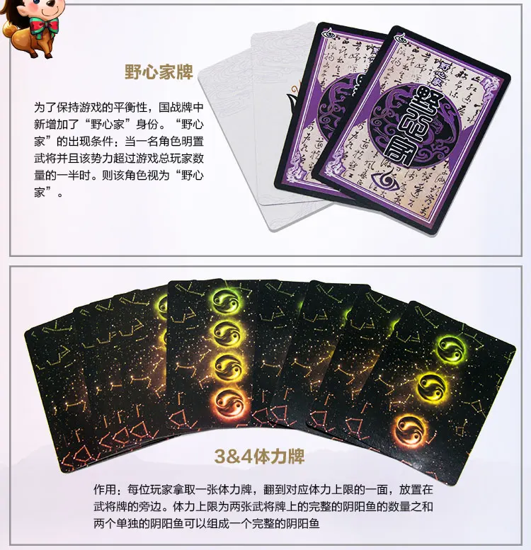 Настоящий три царства Kill Card полный набор роскошного пользования издание прорыв стандартное издание
