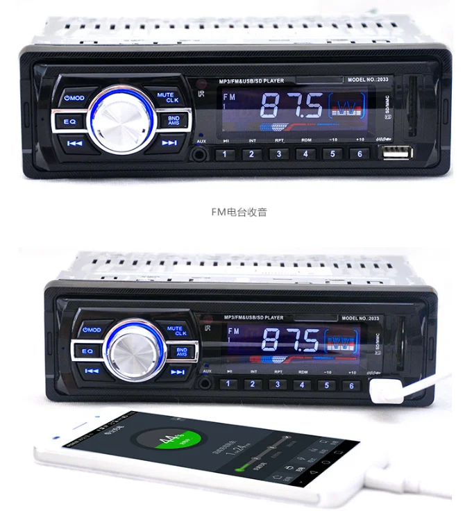10 шт. автомобильный Радио Аудио Стерео Поддержка FM SD MP3 плеер AUX-IN USB с 12 В дистанционное управление горячая Распродажа 2033