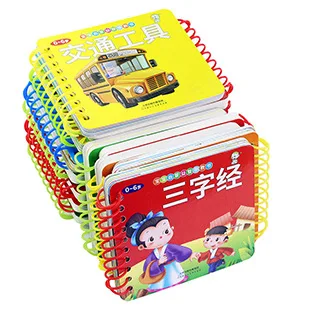 Ребенок EQ управление картина книга Детский парк детская сцена жизни образование книга Национальный английский и китайский двуязычный P