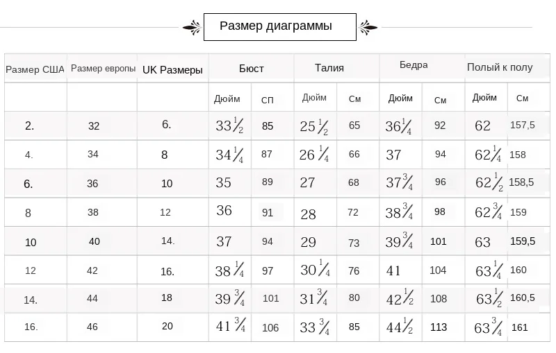 Finove, дизайн, вечернее платье, длинное платье, шикарная аппликация, перья, пояс, половина рукава, длина до пола, вечерние платья