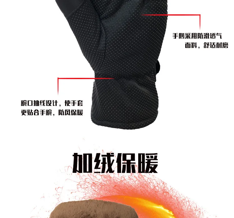 Winter Ski Gloves Windproof Waterproof And Gloves Men And Women Thick Warm Motorcycle Cycling Gloves Touch Screen