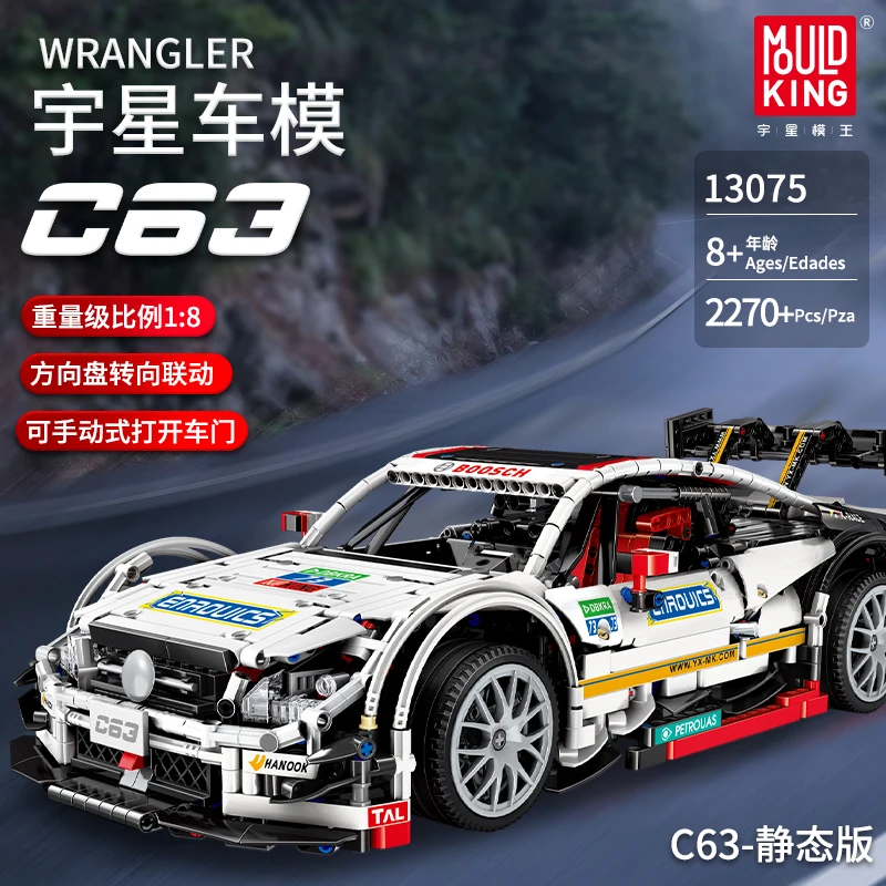 Technic series Benzs MOC 6687 6688 Совместимость с Lepining AMG C63 набор моделей строительные блоки