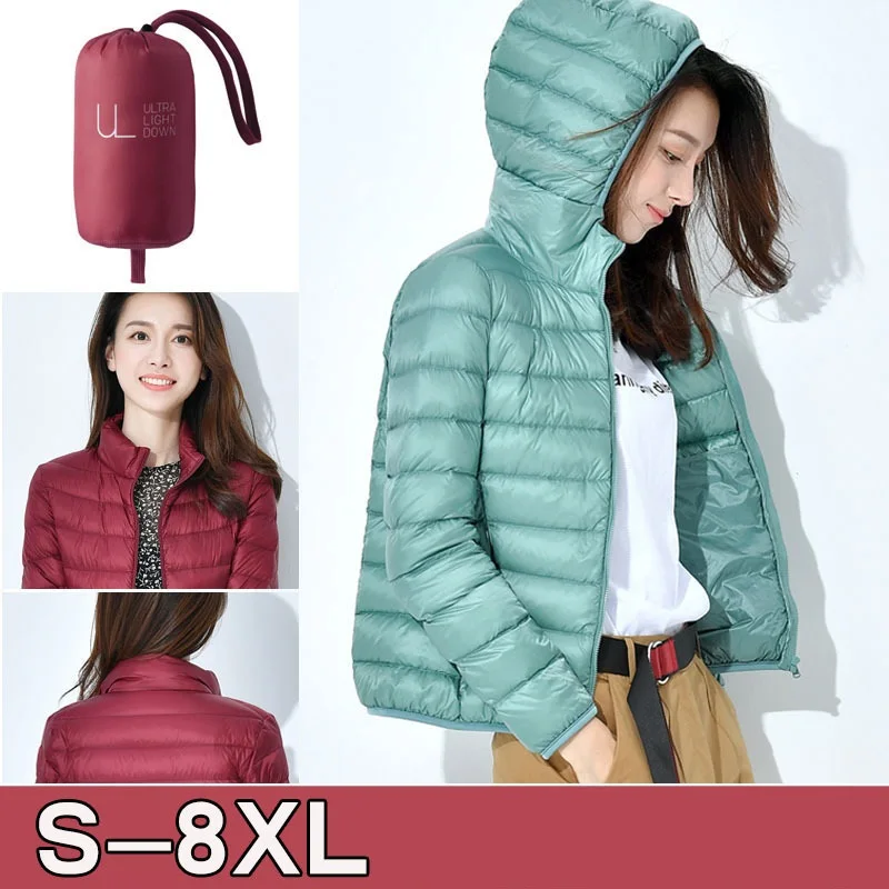 7XL 8XL пальто большого размера куртки женские зимние Новые короткие тонкие с капюшоном толстые теплые тонкие Модные Белые куртки на утином пу... 7XL 8XL пальто большого размера куртки женские зимние Новые короткие тонкие с капюшоном толстые теплые тонкие Модные Белые куртки на утином пу...