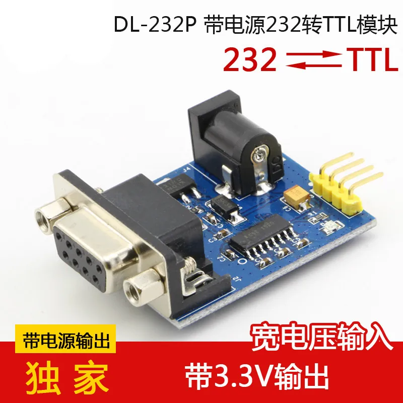 RS232 в ttl модуль MAX3232 модуль преобразования RS232 в последовательный ТТЛ-адаптер кабель загрузки линии