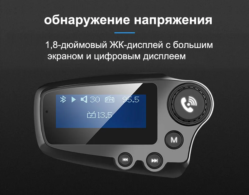 Jajabor Автомобильный комплект Bluetooth 5.0 Handsfree FM трансмиттер AUX Аудио приемник Автомобильный MP3-плеер QC3.0 Быстрая зарядка 1,8-дюймовый ЖК-дисплей