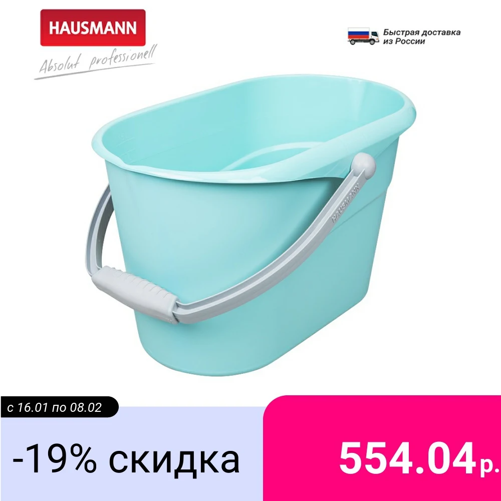 Ведро Hausmann 15 л | Дом и сад