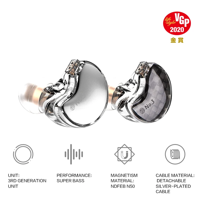 TFZ No.3 In-Ear Earphones2DD+VGP Award-winning