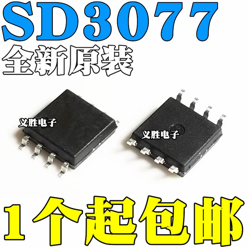 

10 шт./лот новый оригинальный SD3077 SMD SOP8 Высокоточный чип в режиме реального времени IC