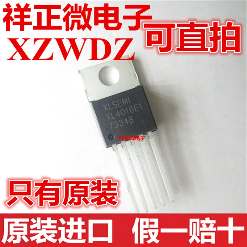 New In stock 100% Original XL4016E1 TO220-5 40V 8A IC | Электроника