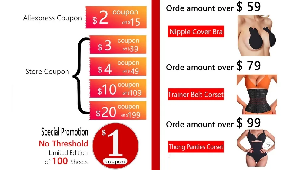 coupon