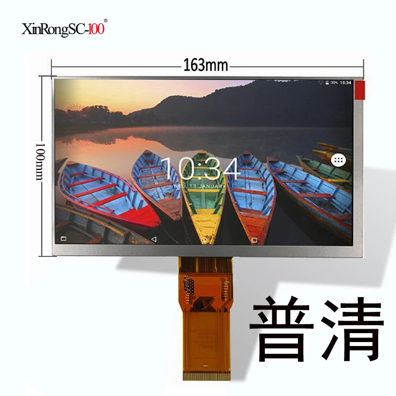 Новый 7-дюймовый ЖК-дисплей экран планшета календарь FPC7005001 165*100 мм | Компьютеры и