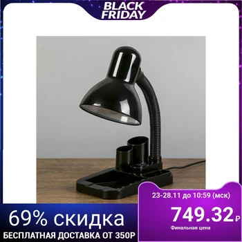 

Table Lamp "sage" E27 40W, 220 V Black 18 х11,5 х33 cm