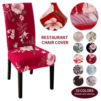 

1Pc Modern Printed Chair Cover Elastic Seat Chair Covers Removable And Washable Stretch Banquet Dining Room Office Chair Cover