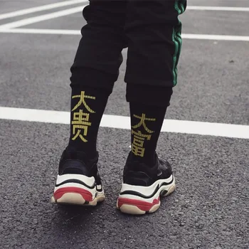 

Crew Socks Casual Man Cotton Mens Sox Text Black Standard Sock Novelty Men Autumn Winter Classic Adult Fashion Calcetines Hombre