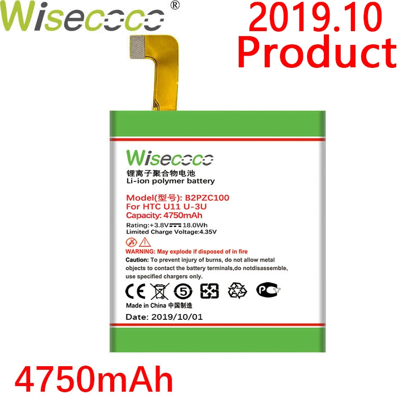WISECOCO B2PZC100 4750 мАч батарея для htc U11 U-3U смартфон с отслеживающим кодом