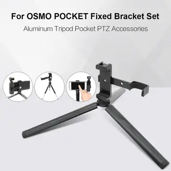 

Aluminum Tripod Stand For DJI OSMO POCKET Foldable Handle Holder Fixed Bracket Set Tripod Pocket PTZ Accessories for DJI Pocket