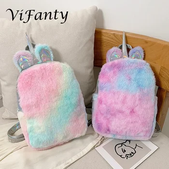 

Cute Plush Unicorn Backpack, Soft Plush Rainbow Backbag Mini Unicorn Backpack for Girls Toddler Backpack