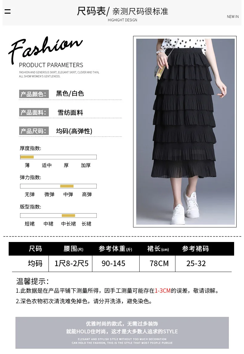 Летняя новая стильная шифоновая юбка в Корейском стиле, юбка с высокой талией, женское платье, Douyin, нарядное платье в стиле знаменитостей
