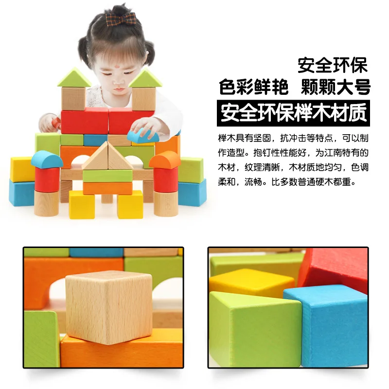 

Saors Infants CHILDREN'S Building Blocks Wooden Educational Force Large Pieces Large Particles Building Blocks Wooden Toy Baby G