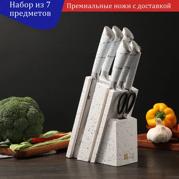 

7 in 1 Kitchen Knives Set Chefs Knife Bread Utility Paring Cleaver Knife Stainless Steel Blade Sharpener Wooden Stand