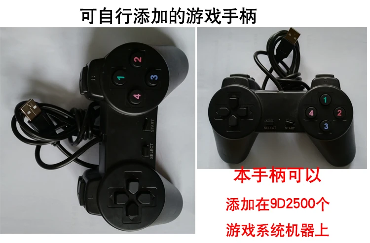 手柄1
