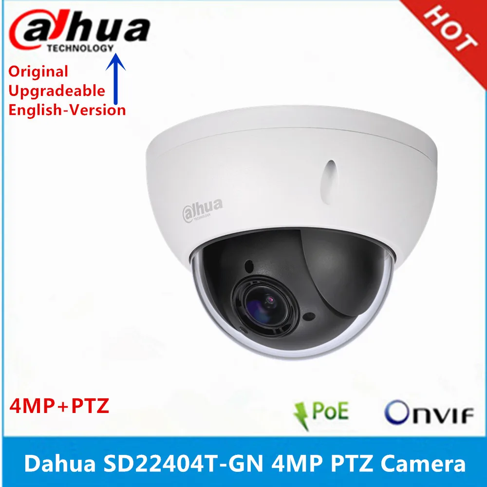 Dahua английская версия SD22404T-GN 4MP Full HD Сеть мини PTZ IP купол 4x оптический зум объектив DH-SD22404T-GN POE камера