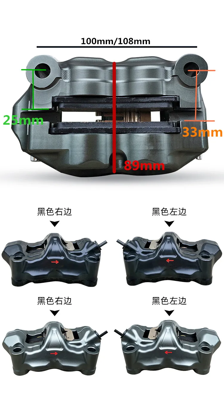 Универсальный мотоцикл 4 поршня Gp4 RX радиальный тормозной суппорт 100 мм/108 мм крепление для Honda Yamaha Kawasaki Suzuki Ducati