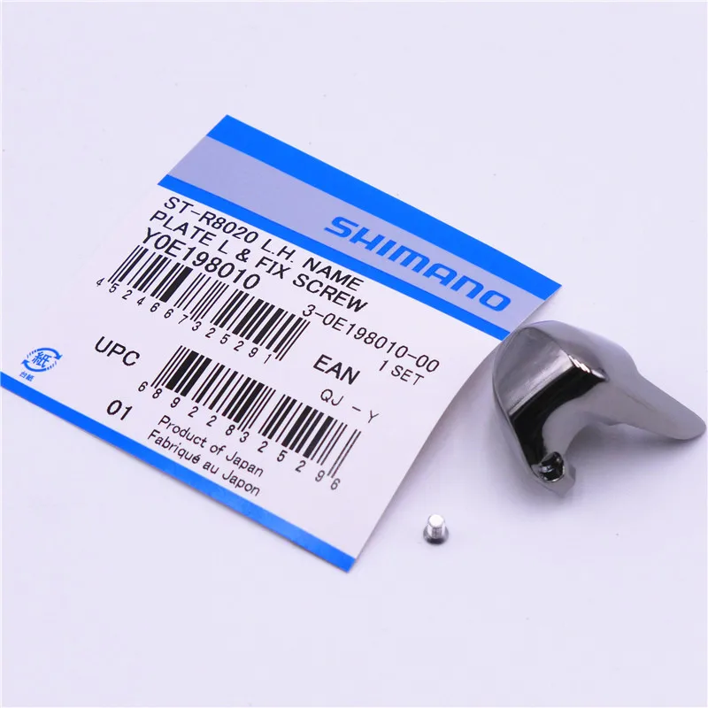 

SHIMANO Ultegra UT R8000/R8020 Manual Head Change Repair Nail Cover Name Plate