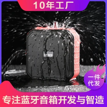 

2020 new bluetooth speaker class 7 waterproof outdoor portable bluetooth speaker