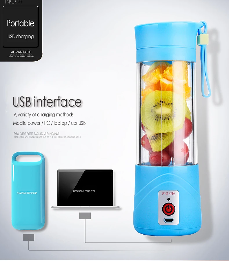 USB соковыжималка, чашка для смешивания фруктов, портативный Электрический Аккумуляторный миксер, блендер, бутылка для воды 380 мл с USB