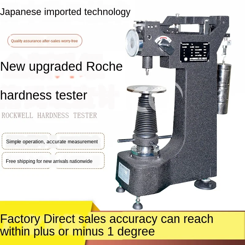 

Manual desktop imported technical hardness tester metal hardness tester