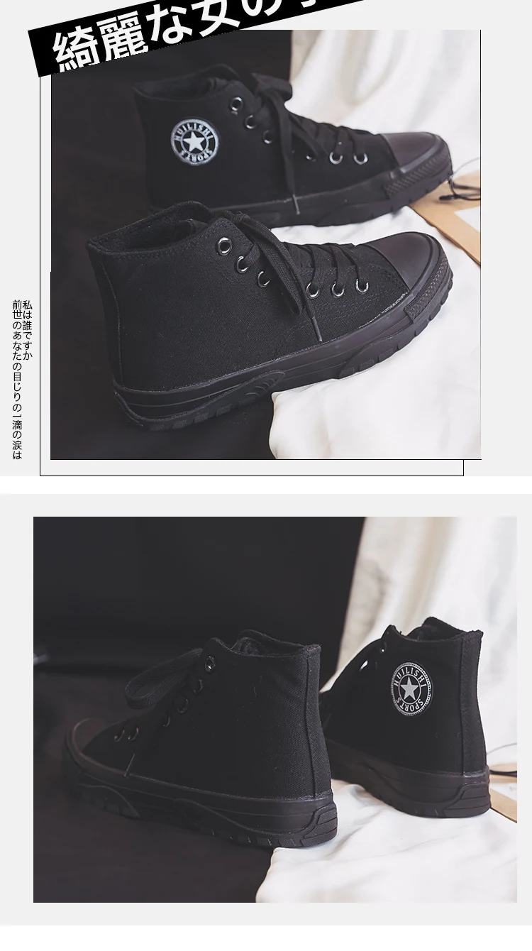 Sapatos De Inverno Mulheres Zapatos De Invierno Mujeres; однотонные высокие кроссовки с меховой подкладкой для девочек; теплая зимняя повседневная обувь