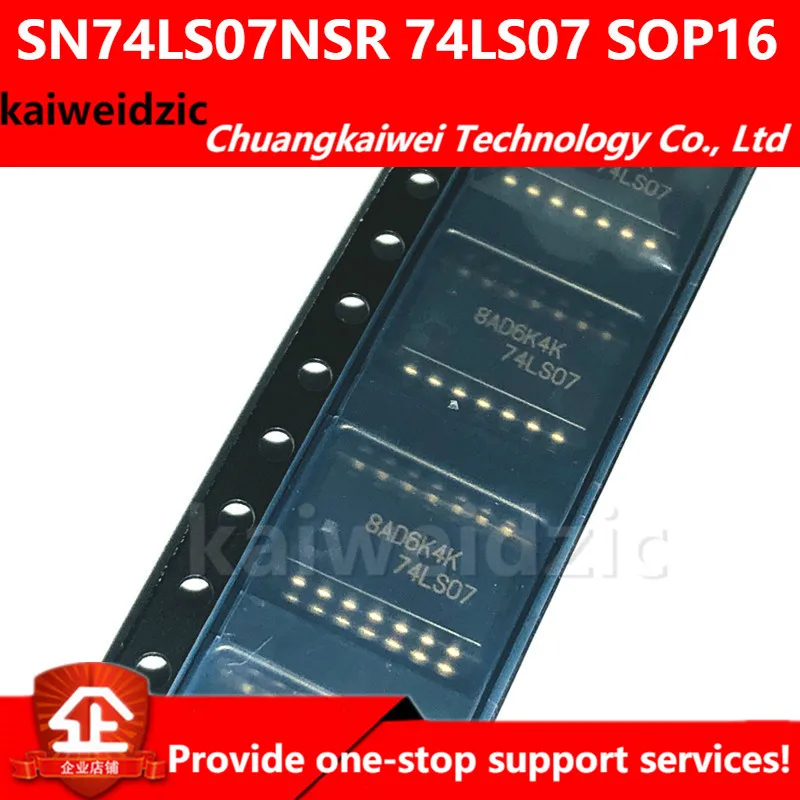 Kaiweidzic SN74LS07NSR шелкография 74LS07 SOP16 логический буфер драйвер приемник