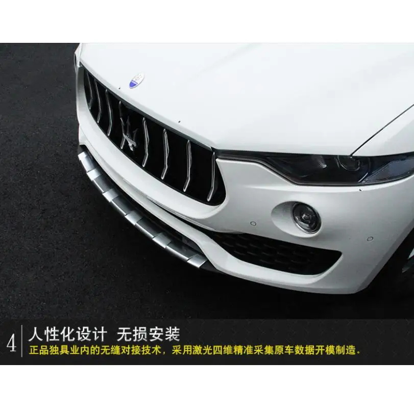 Для Maserati Levante 2016 2017 защитная накладка на бампер высокое качество новинка АБС