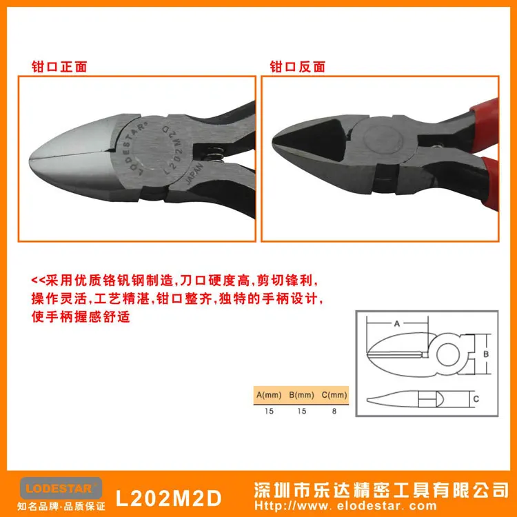 Поставка Шэньчжэнь Leda L202M2D хром ванадиевая сталь точные наклонные кусачки 4,6-дюймовый 115 размер диагональные режущие плоскогубцы оптом
