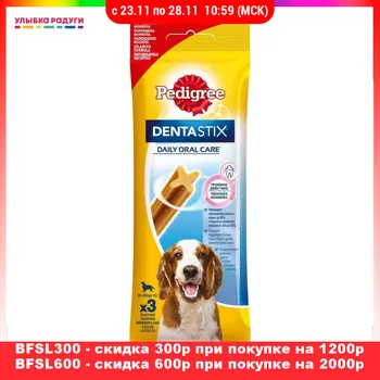 

Dog Treats & Vitamins Other 3085371 Улыбка радуги ulybka radugi r-ulybka smile rainbow косметика Home Garden Pet Products Supplies Product Pets health