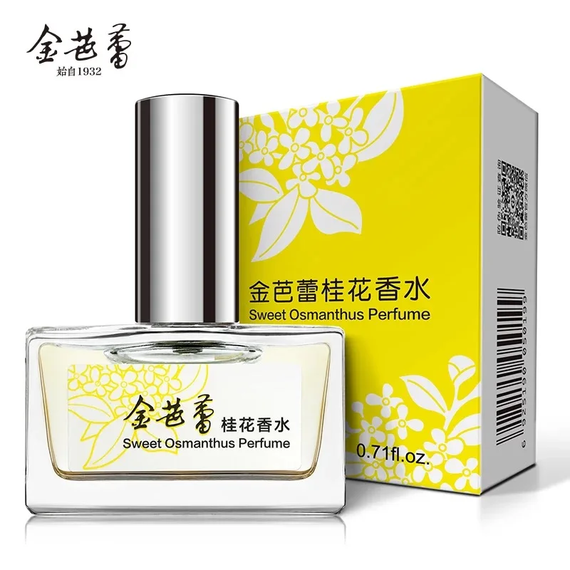 Женский ароматный парфюмерный спрей 20 мл osmanthus fragrans Lour парфюм стойкий аромат