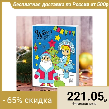 

Painting on canvas "Miracles in the new year" 24*18 cm 4283735