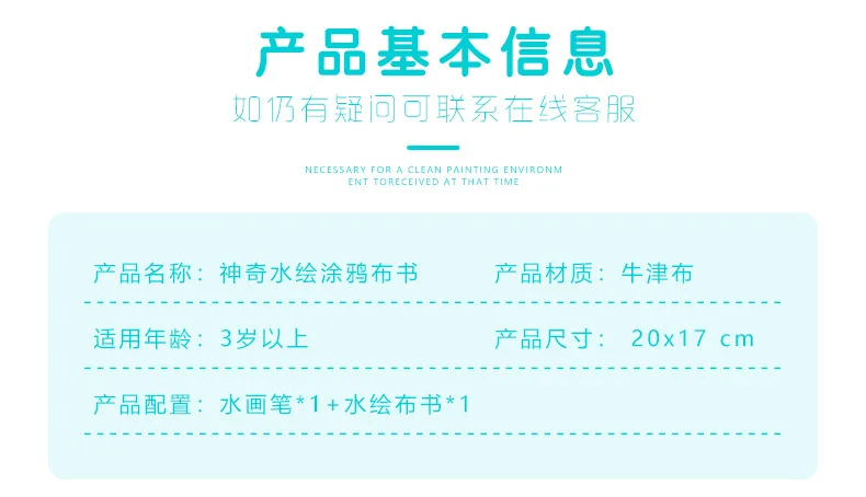 Children water canvas book baby early education doodle water canvas enlightenment learning painting teaching cloth book