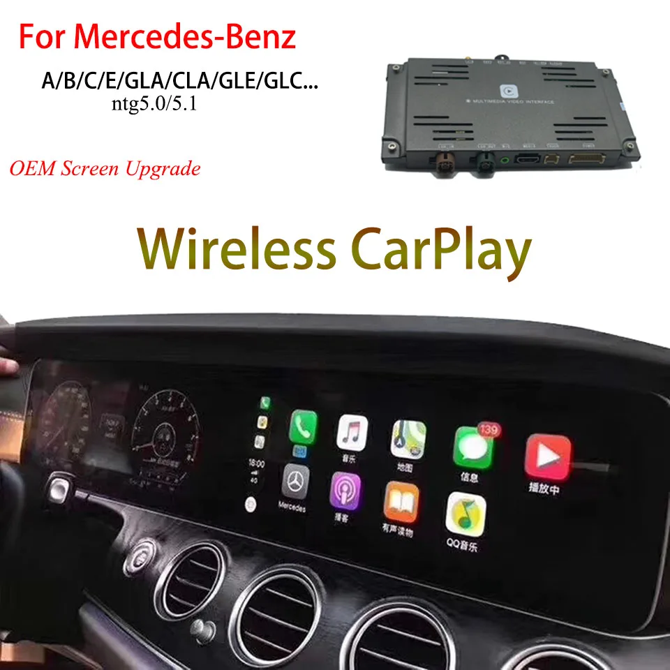 

Wireless Apple CarPlay Interface BOX For Mercedes W176 W246 W205 W212 C117 W218 W166 W463 X166 NTG5/5.1 System COMAND or Audio20