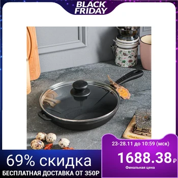 

Cast iron frying pan, 220 x 40 mm, with glass lid, premium set