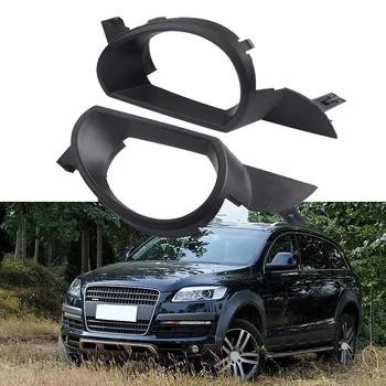

2Pc Car Left&Right Front Bumper Fog Light Frame Grille Cover For- Q7 2007-2009 4L0807489 / 4L0807490