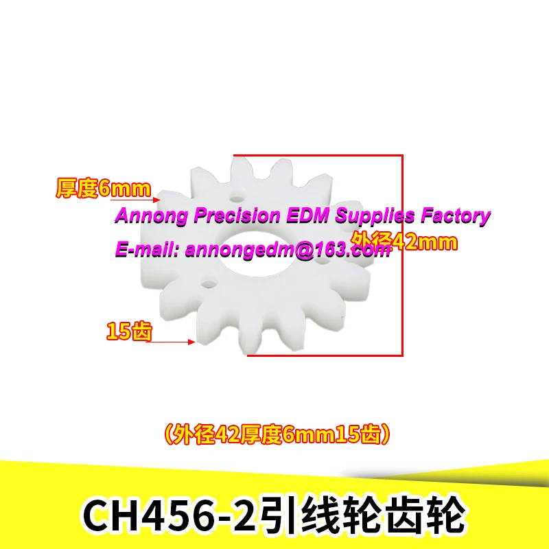 

Chmer CH456-2 wire lead wheel gear for WEDM-LS wire cut machine electrical parts