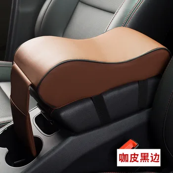 

Leather Car Armrest Pad Auto Armrests Support Car Center Console Arm Rest Seat Box Pad Vehicle Protective Car Styling