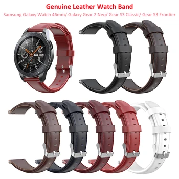 

Watch Band for Huawei Watch 2 Classic/ Huawei Watch GT 46mm/ Huawei Watch 2 Pro Smartwatch Wrist Strap with Genuine Leather 22mm