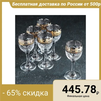 

A set of glasses 60 ml "Russian pattern", 6 pcs